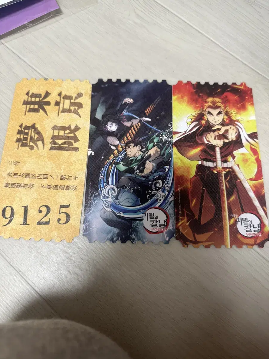 Demon Slayer Infinite Train Ticket