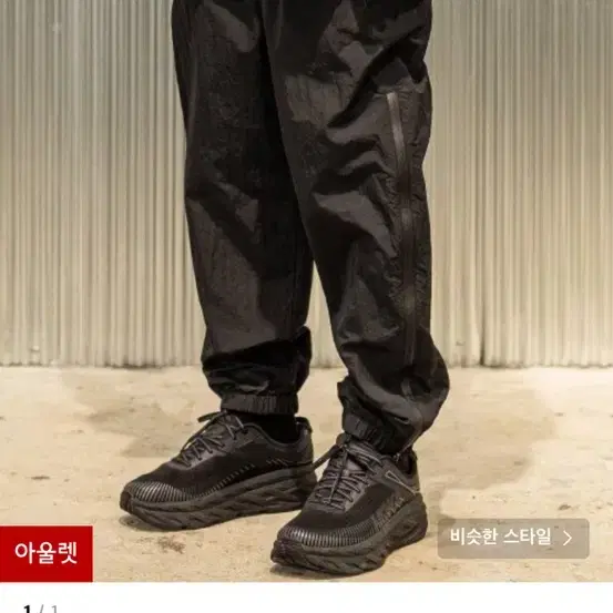 SLIT SIDEZIP JOGGER PANTS MSTTP005