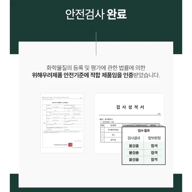 아로니카 아로마 수면세트 (좋은 잠을 부르는)