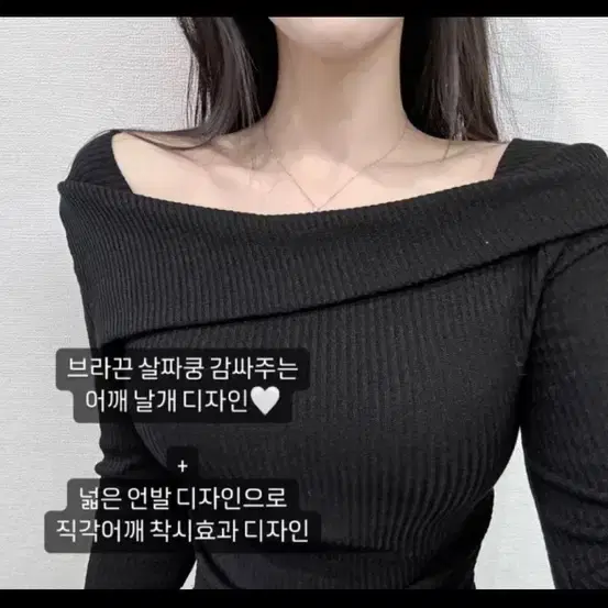 사선 옆셔링 오프숄더