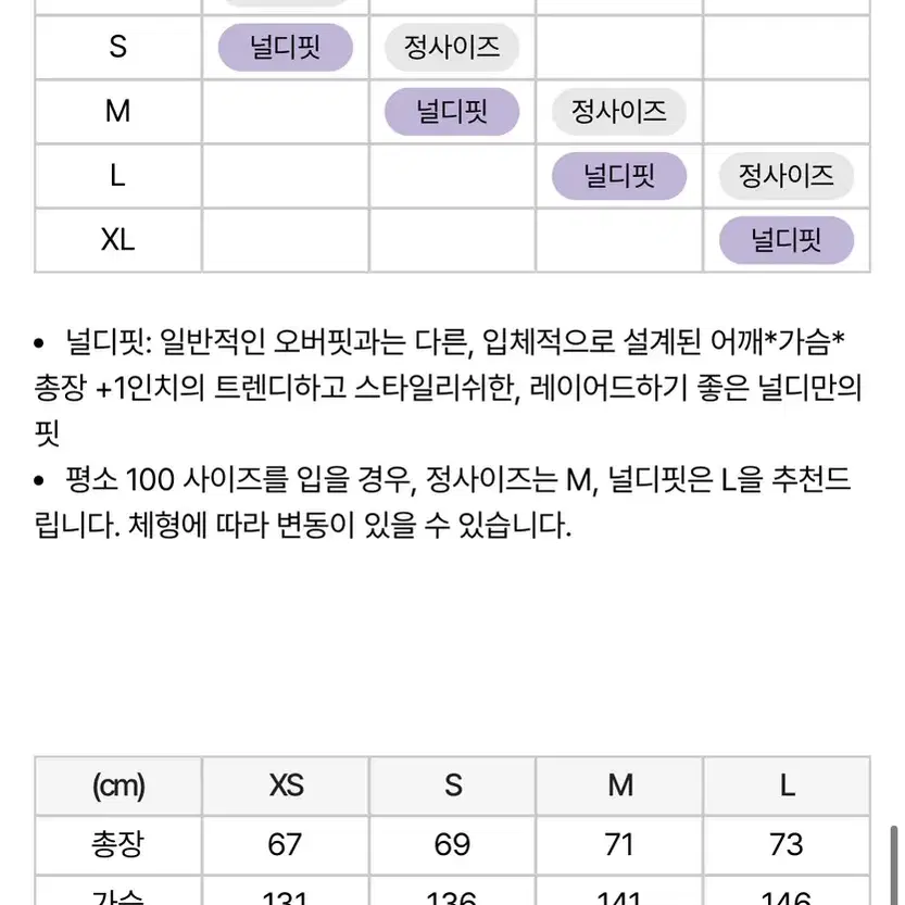 널디 원드브레이커 라이트그레이