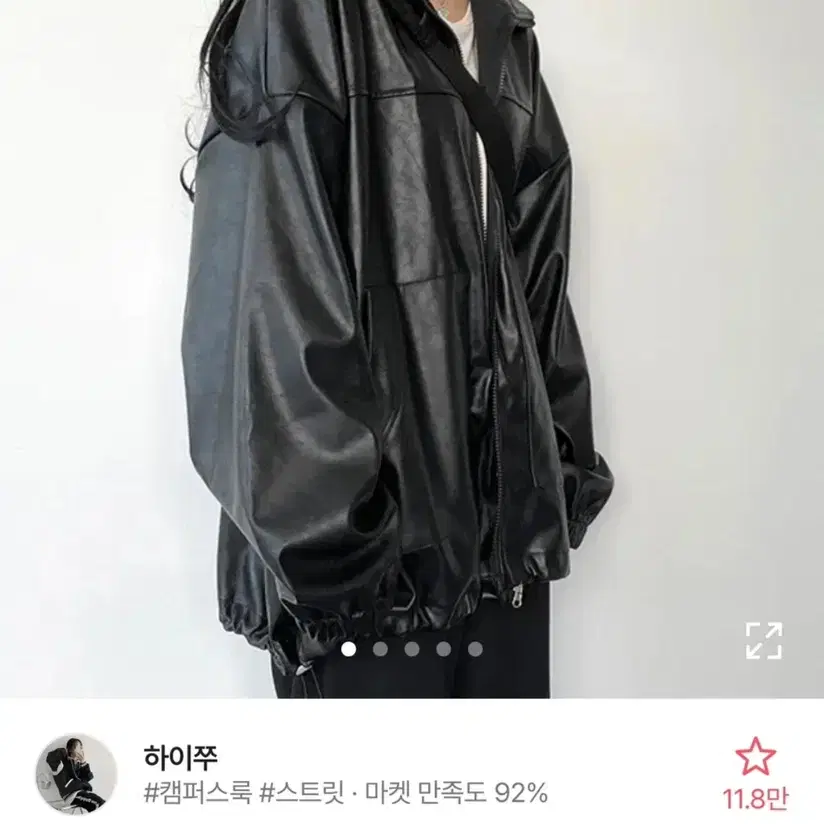 오버핏 레자 집업 점퍼