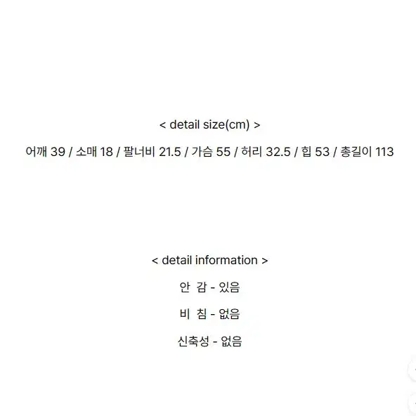 핀턱 엘레강스롱원피스 시크로맨틱H라인슬림핏하객룩인디핑크단아데이트룩청담동룩