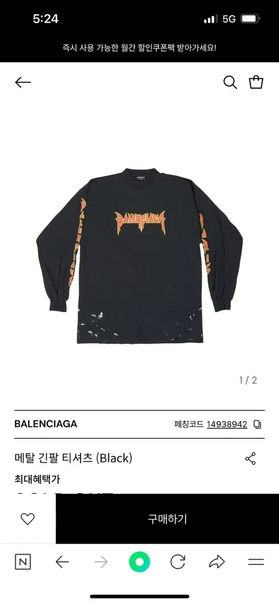 Balenciaga Metal Long Sleeve 4 Size Sale