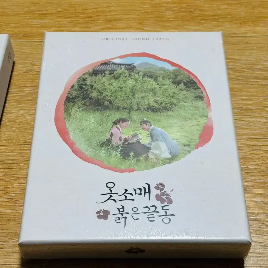 옷소매 붉은 끝동 ost 앨범 CD 미개봉 새상품