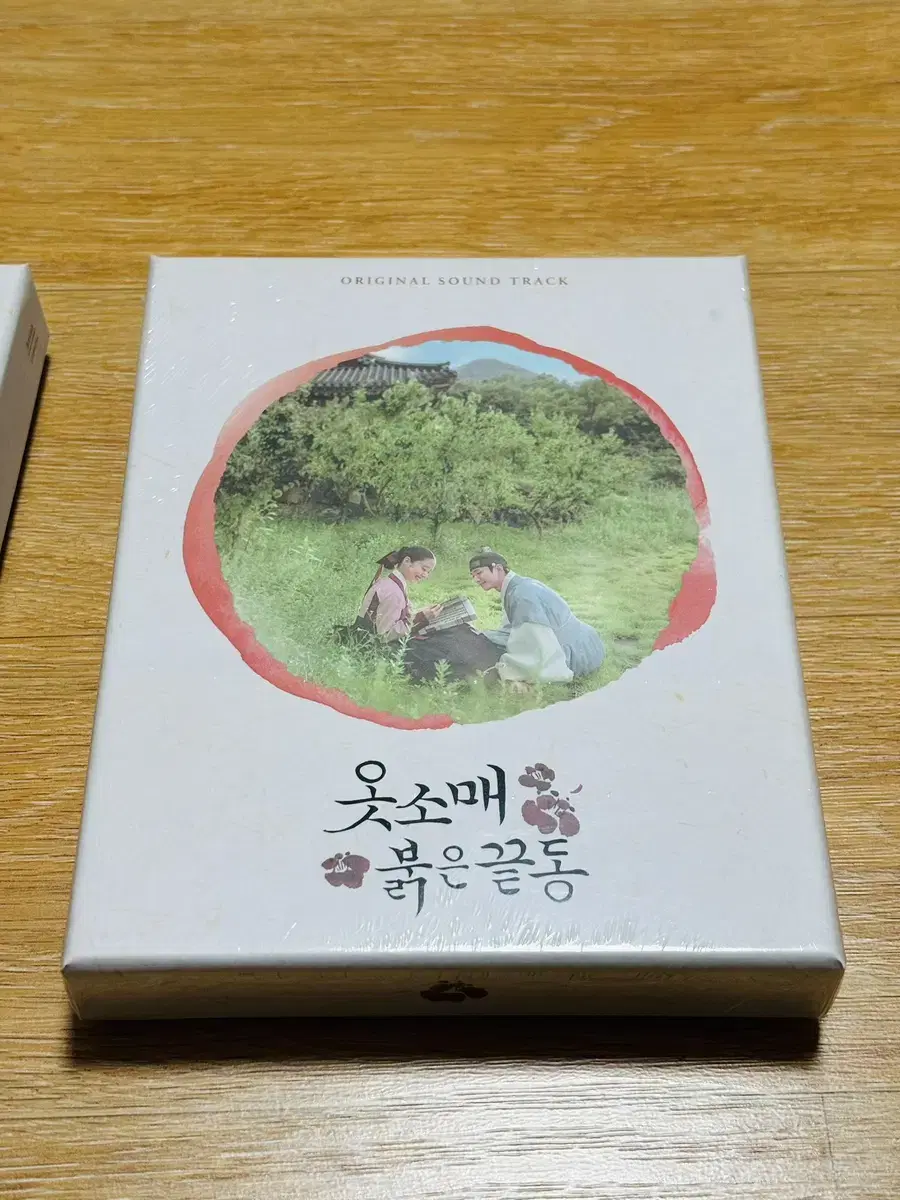 옷 소매 붉은 끝동 ost album CD sealed New