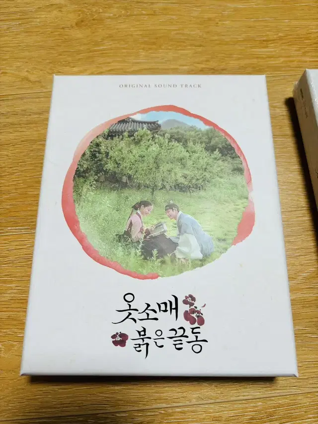 옷소매 붉은 끝동 ost 앨범 CD 개봉품