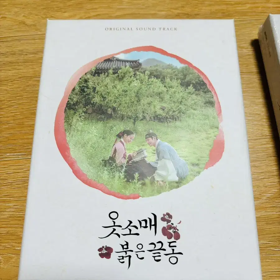 옷소매 붉은 끝동 ost 앨범 CD 개봉품