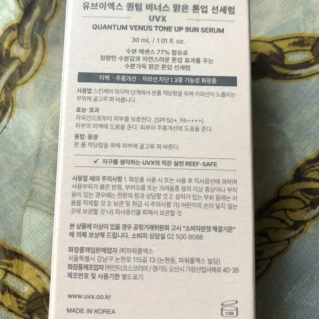 닥터올가 징크옥사이드 100 비타앰플 프라이머 선스크린 SPF 50+ P