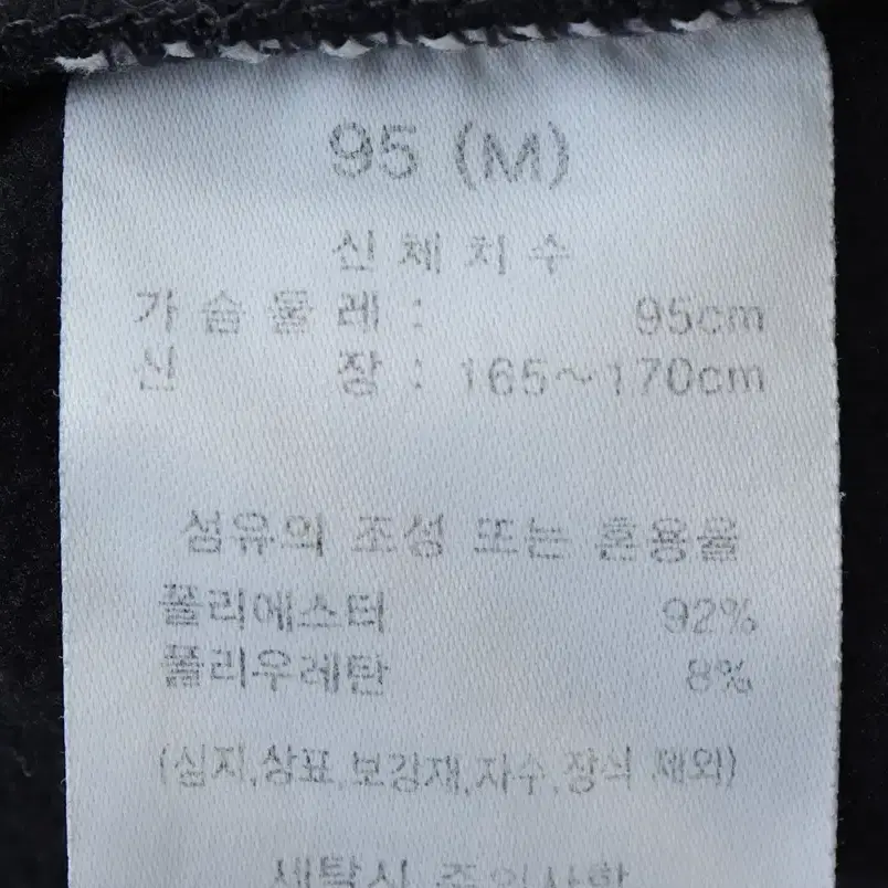 W(M) 머렐 카라 긴팔티셔츠 네이비 올드스쿨 기본핏-C2D9