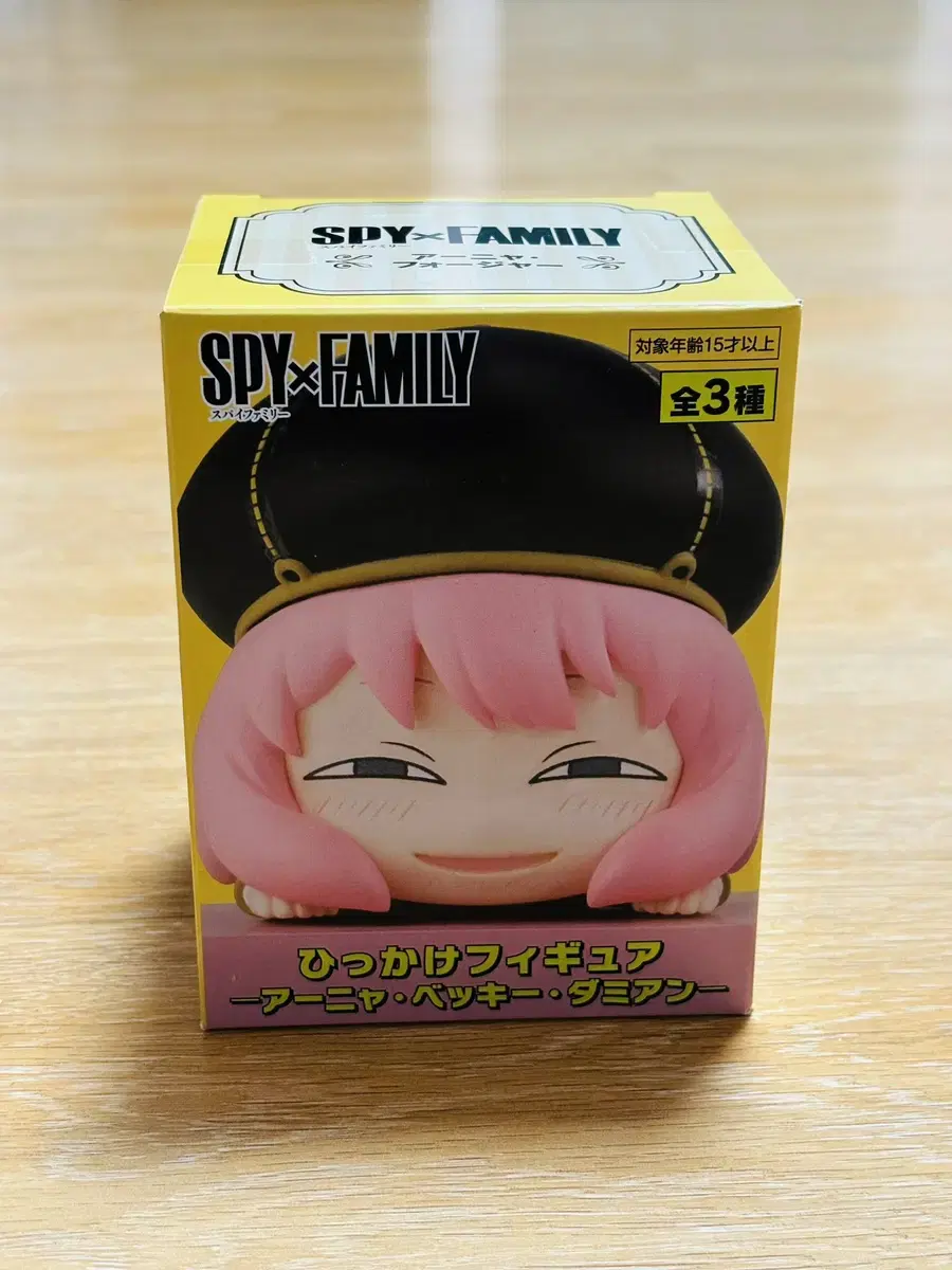 SPY FAMILY Hikage Annie Figures sealed New Arrivals