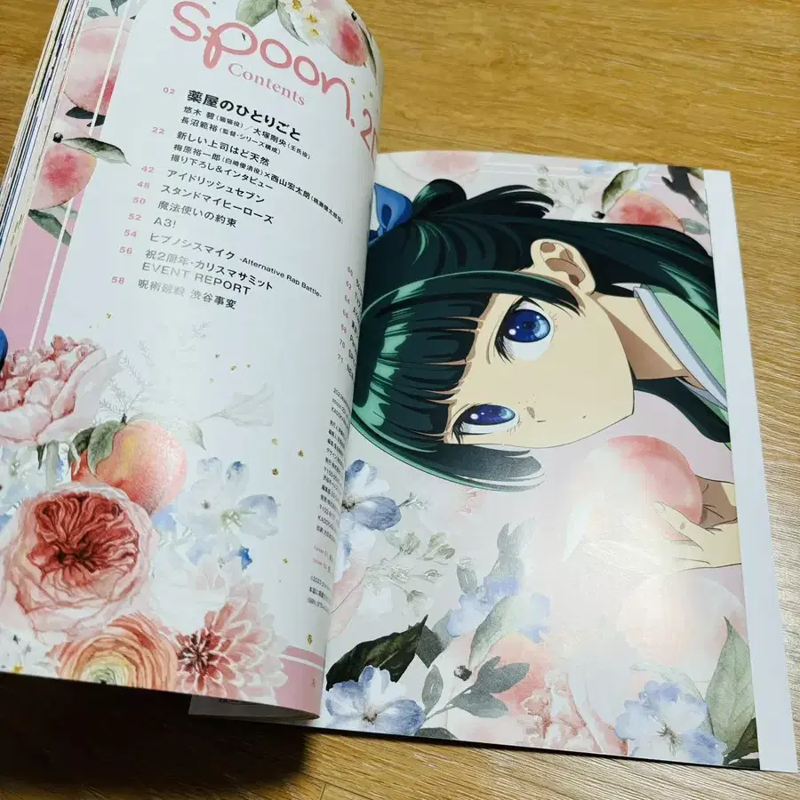 스푼 2Di spoon.2Di vol.102