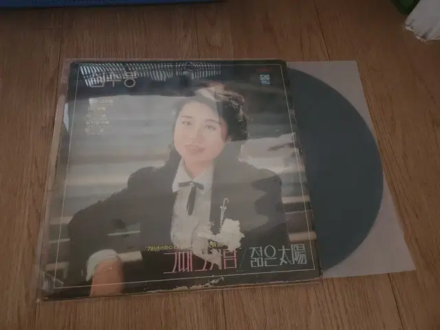 79년 심수봉  그때 그사람 lp