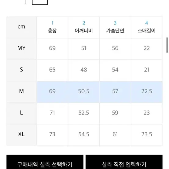 피지컬 에듀케이션 반팔