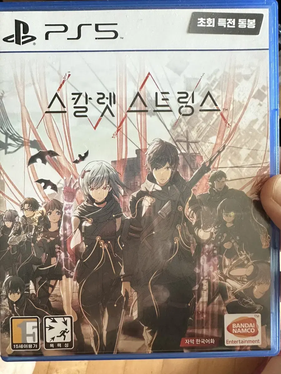 PS5 스칼렛 스프링스 팝니다 (택포)