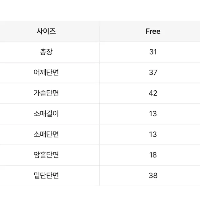 언더붑 반팔티셔츠 블랙