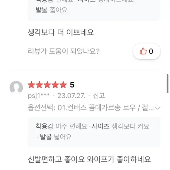 꼼데가르송 컨버스 꼼데 척테일러 로우 블루 245 새제품