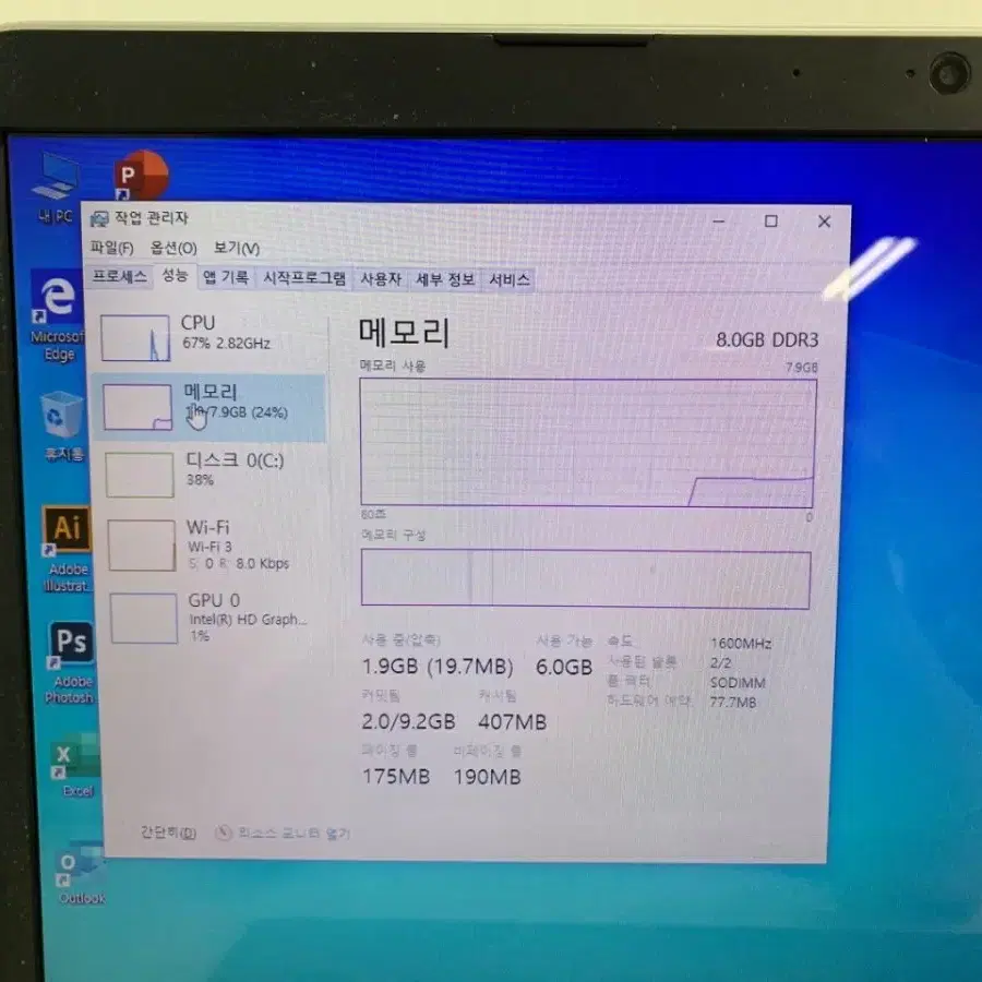 hp 파빌리온