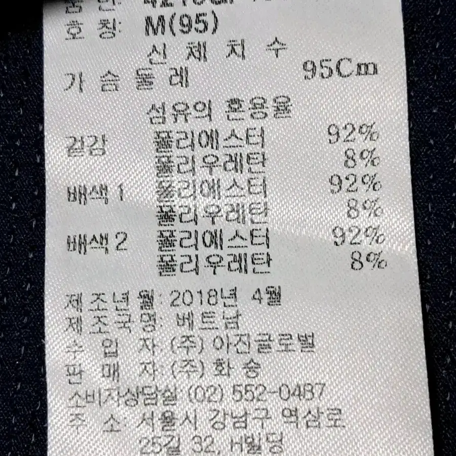 케이스위스 여성 런닝집업 M