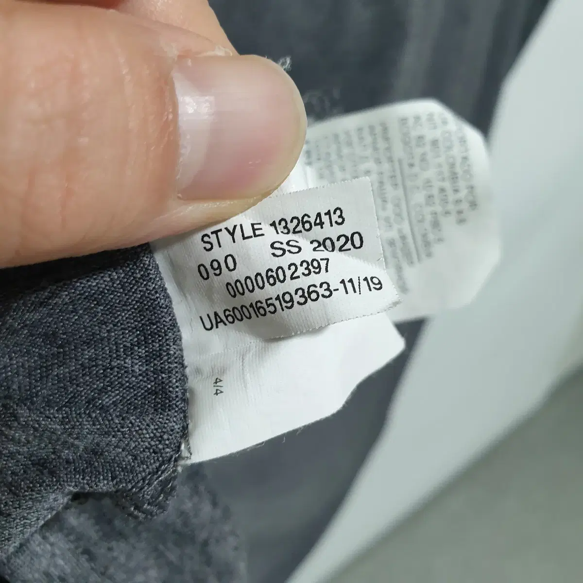 언더아머 기능성 반팔 5XL_i1175