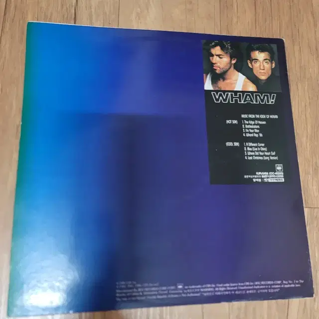 WHAM LP