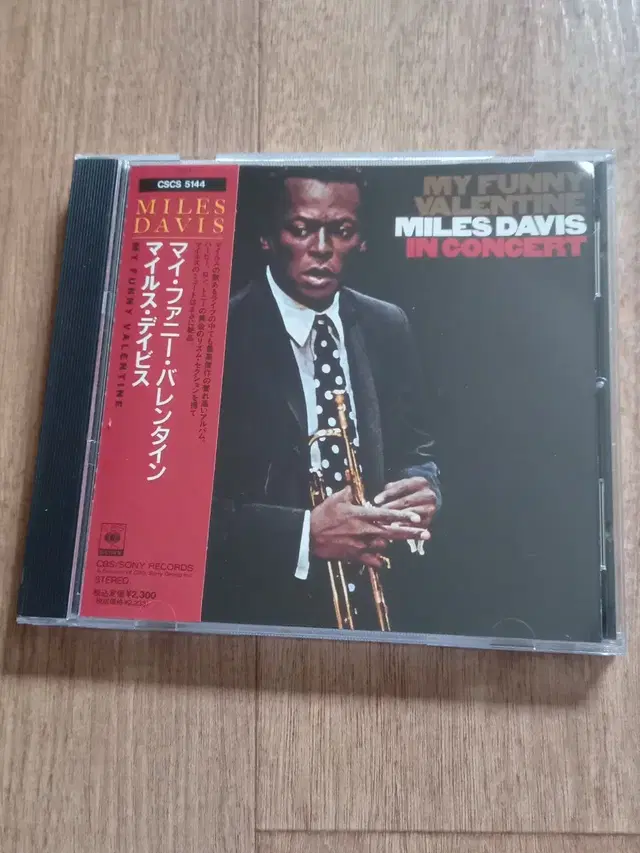 miles davis cd 마일즈 데이비스 일본반 시디