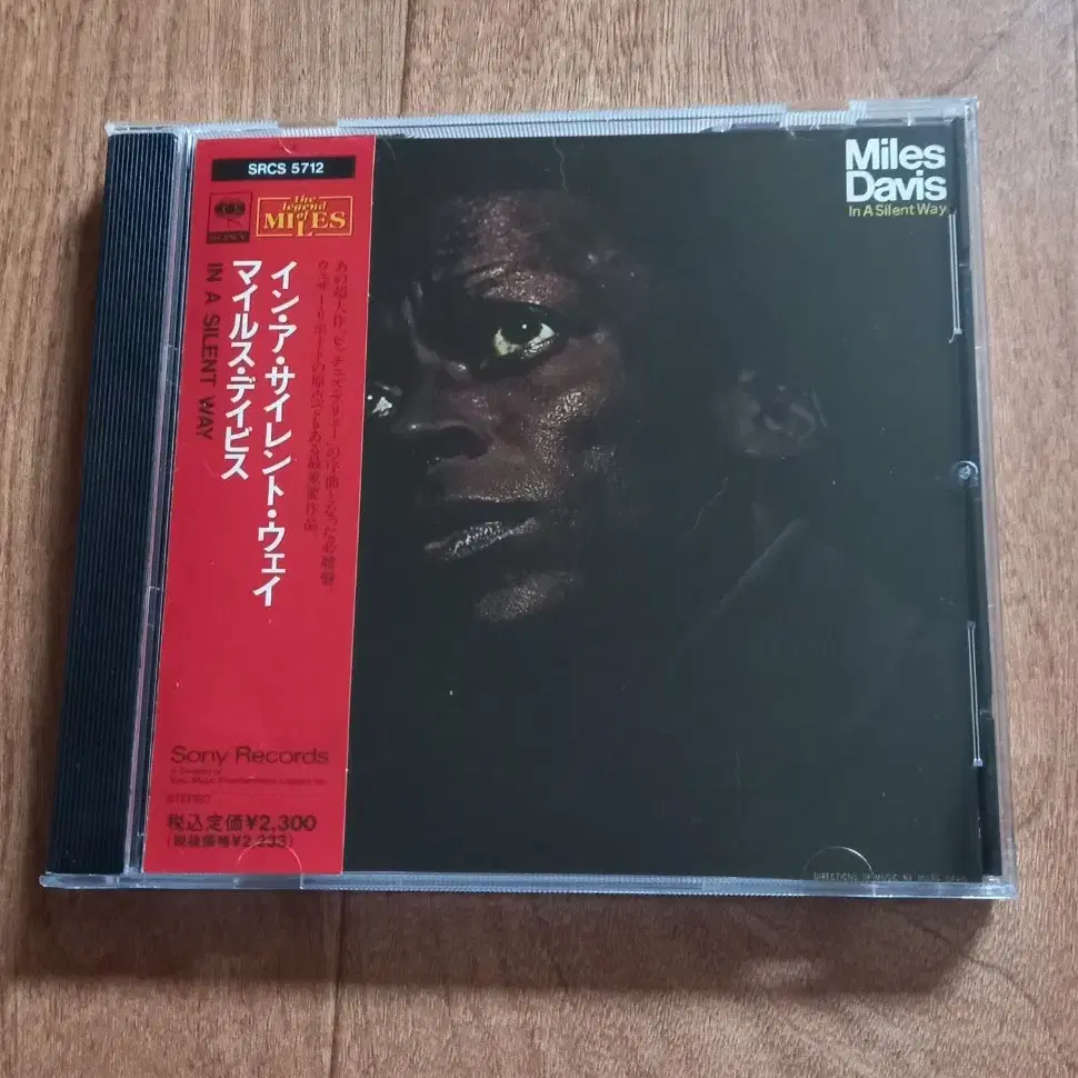 miles davis cd 마일즈 데이비스 일본반 시디