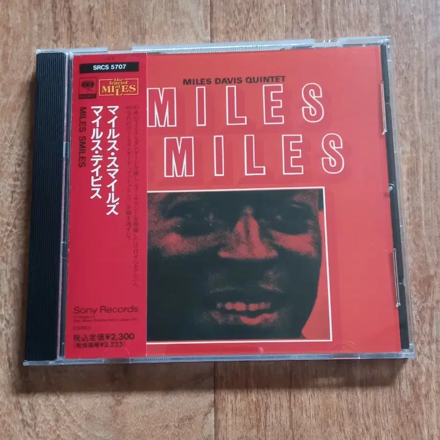 miles davis cd 마일즈 데이비스 일본반 시디 일괄