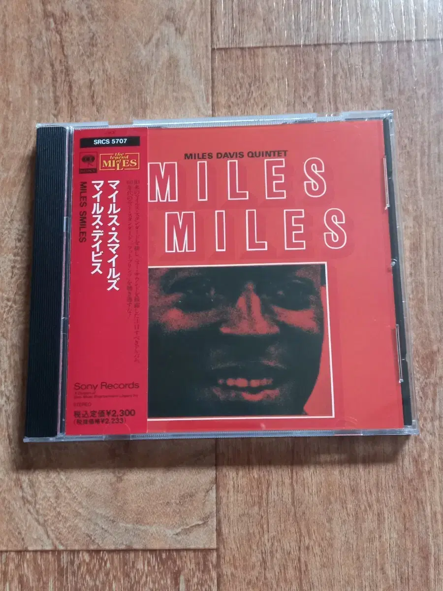 miles davis cd 마일즈 데이비스 일본반 시디 일괄