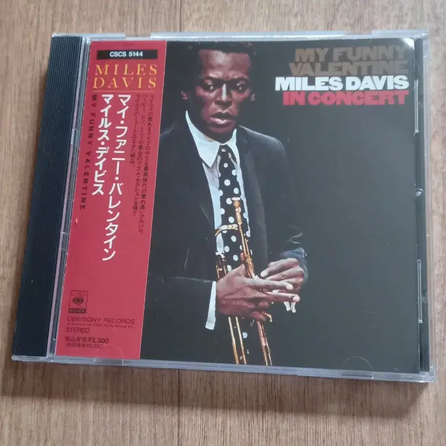 miles davis cd 마일즈 데이비스 일본반 시디 일괄