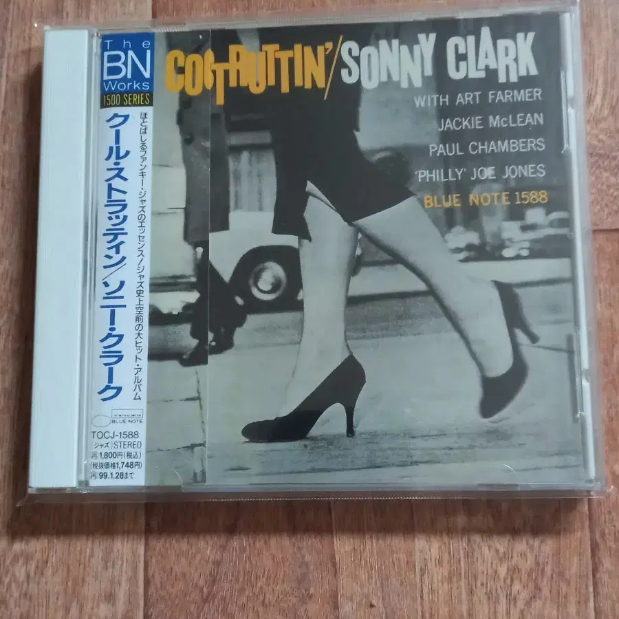 sonny clark cd 소니클락 일본반 시디