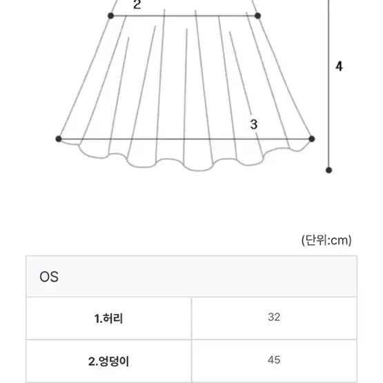 배드레스 캉캉치마 그레이