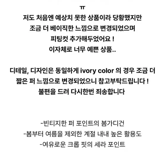 아브 래빗퍼 가디건