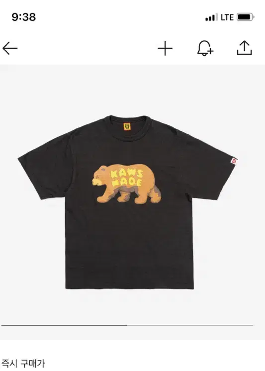 휴먼메이드 카우스 티셔츠 Kaws Human made 2XL XXL