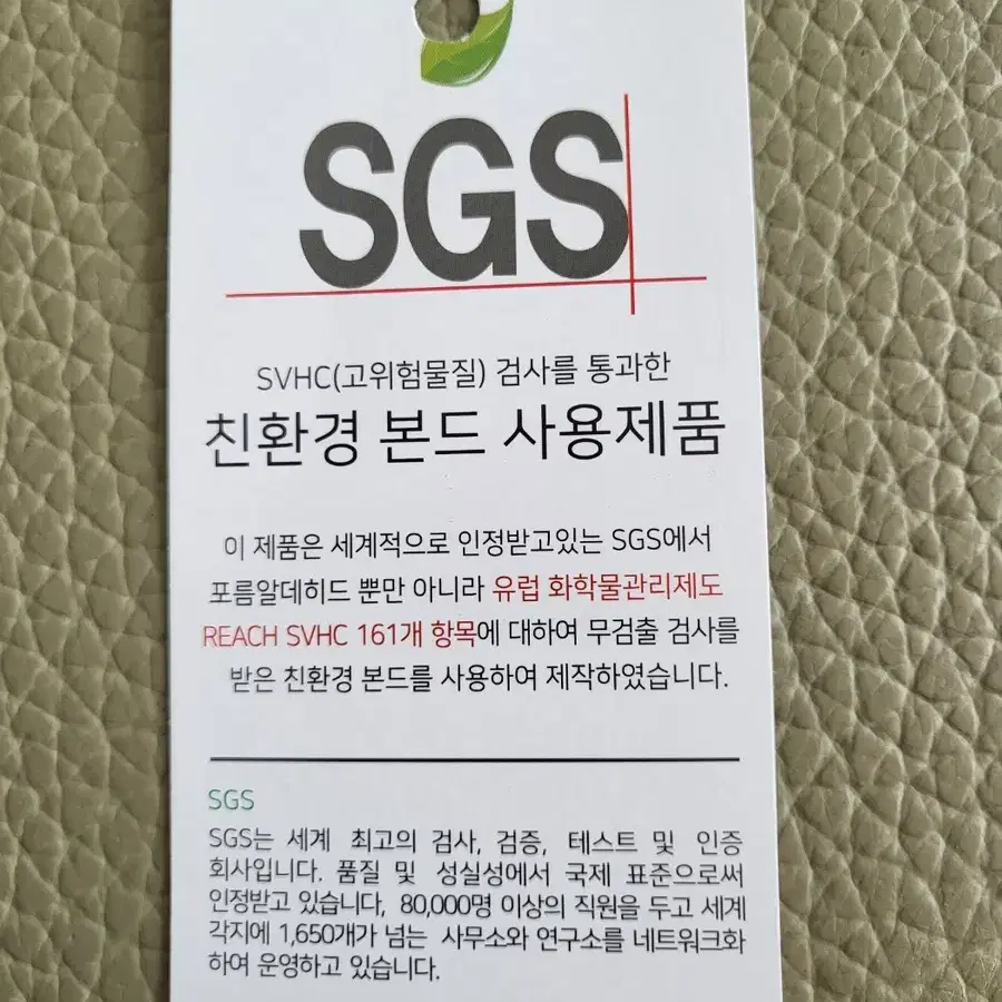 해밀톤 소파 (해밀턴)