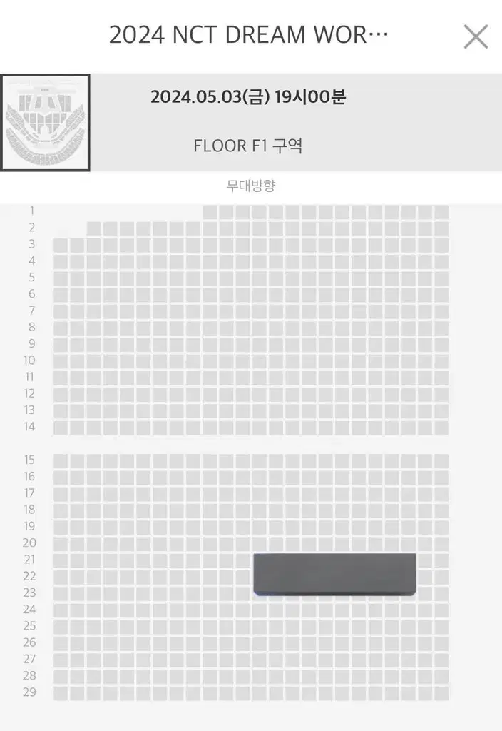 Dream Show 3 Jung-Kon keum wts f1 22 row n>10