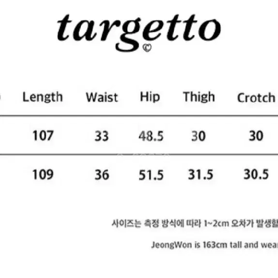 (새상품) 타게토 커브 스티치 팬츠 바지 1 사이즈 판매.