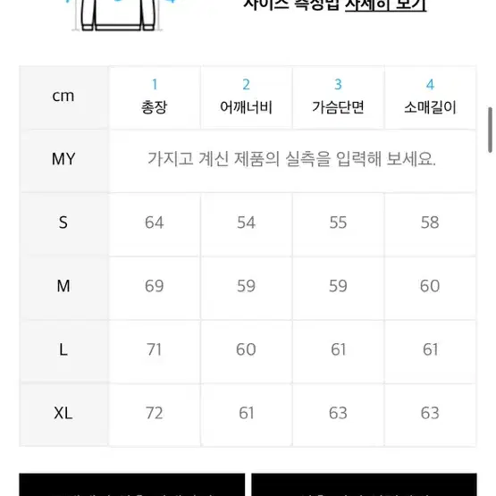 피지컬 맨투맨