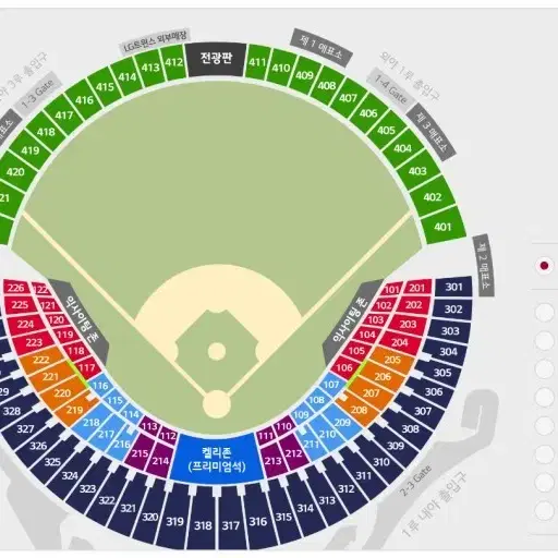 27일 기아KIA 엘지LG전 1루 레드존 2연석 판매합니다