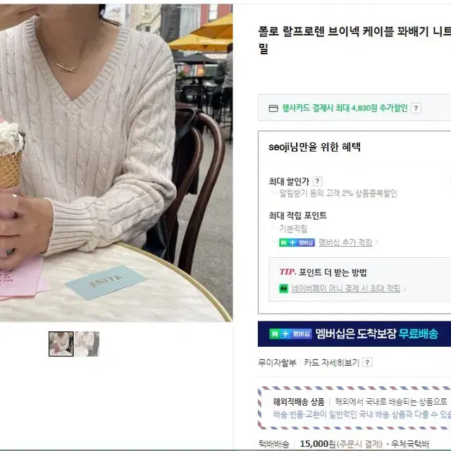 새상품) 폴로 랄프로렌 라운드넥 브이넥 꽈배기 니트 Oatmeal