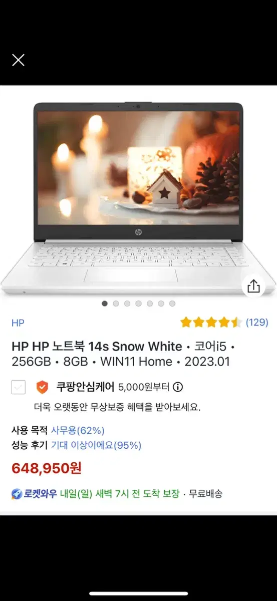 2023 HP노트북 14s