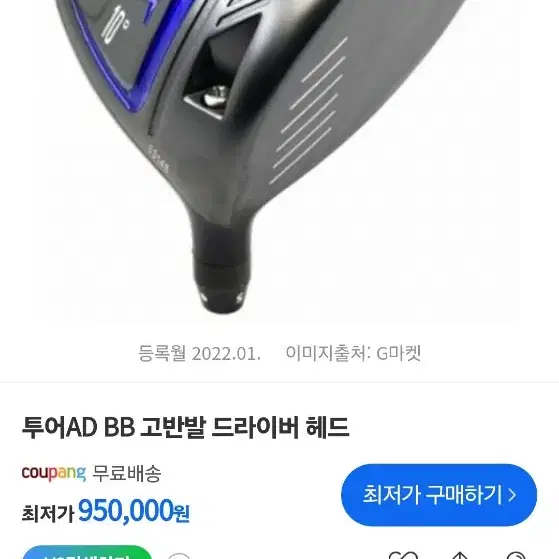 투어 AD BB 드라이버 판매