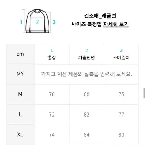 콤파뇨 레글런 후드티