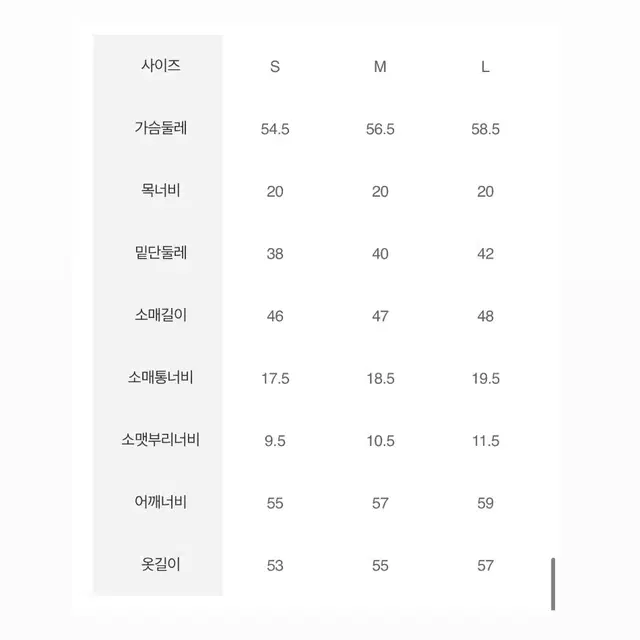 에잇세컨즈 날개사 라운드넥 니트 아이보리