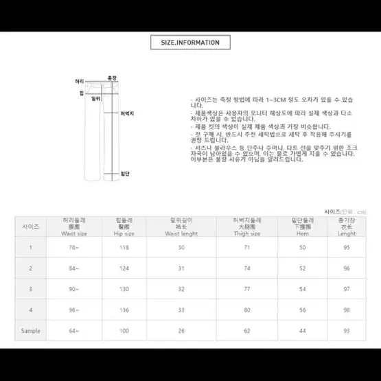 새상품)그레이 슬랙스 (34~36)