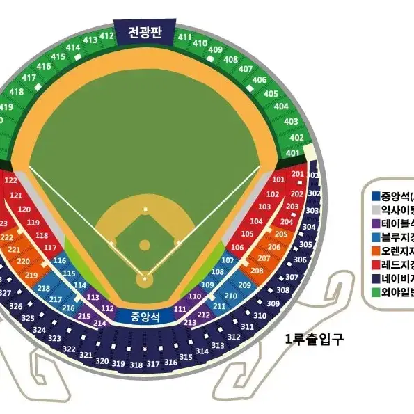 28일 기아 엘지전 3루 223블록 단석 팔아요!