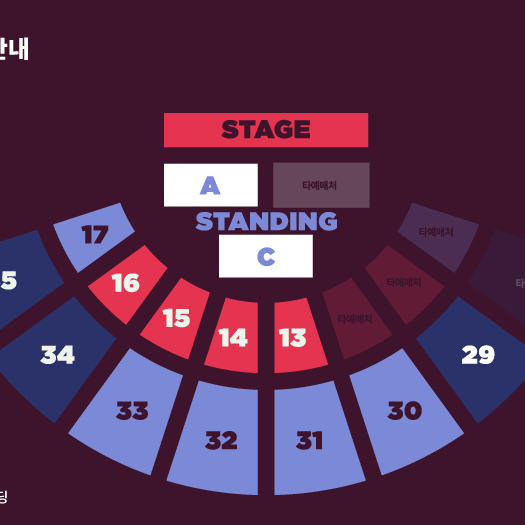 AJR 지정석 3층 지정석 2연 판매합니다