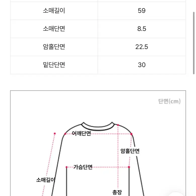 에이블리 앙고라 크롭니트 브이넥