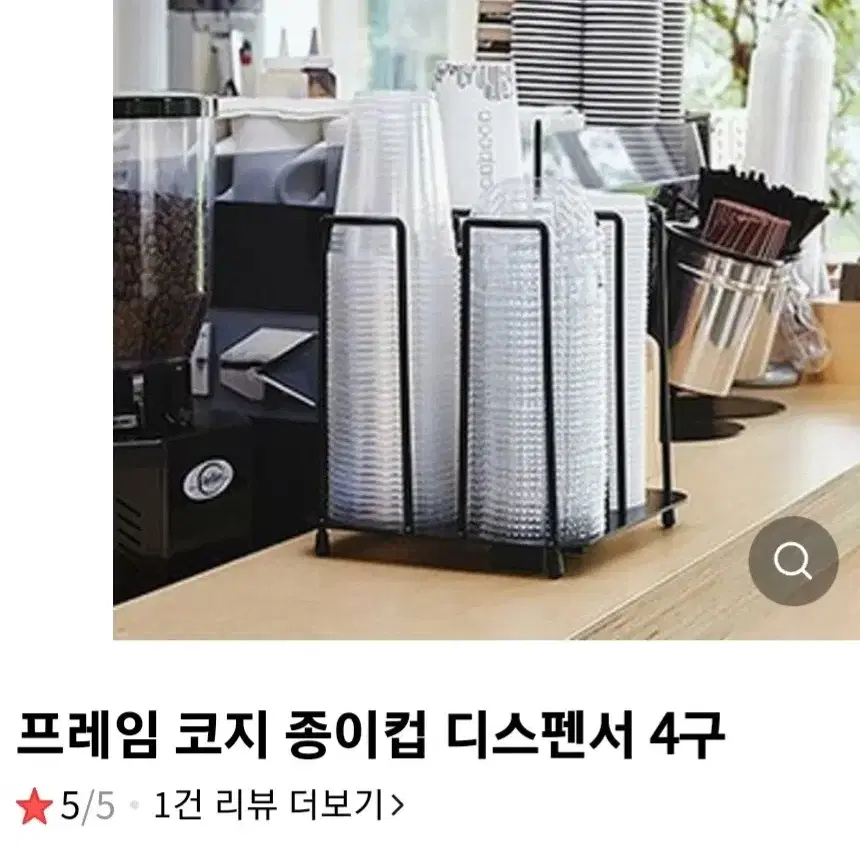 포르테 캡슐보관 디스펜스 & 4구 다용도 디스펜스