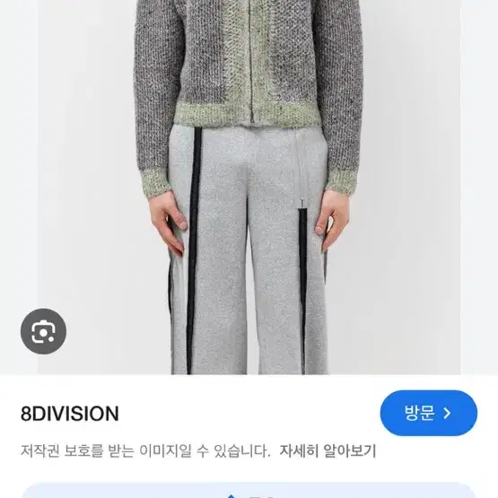 [L] eckhaus latta 에크하우스 라타 가든 가디건